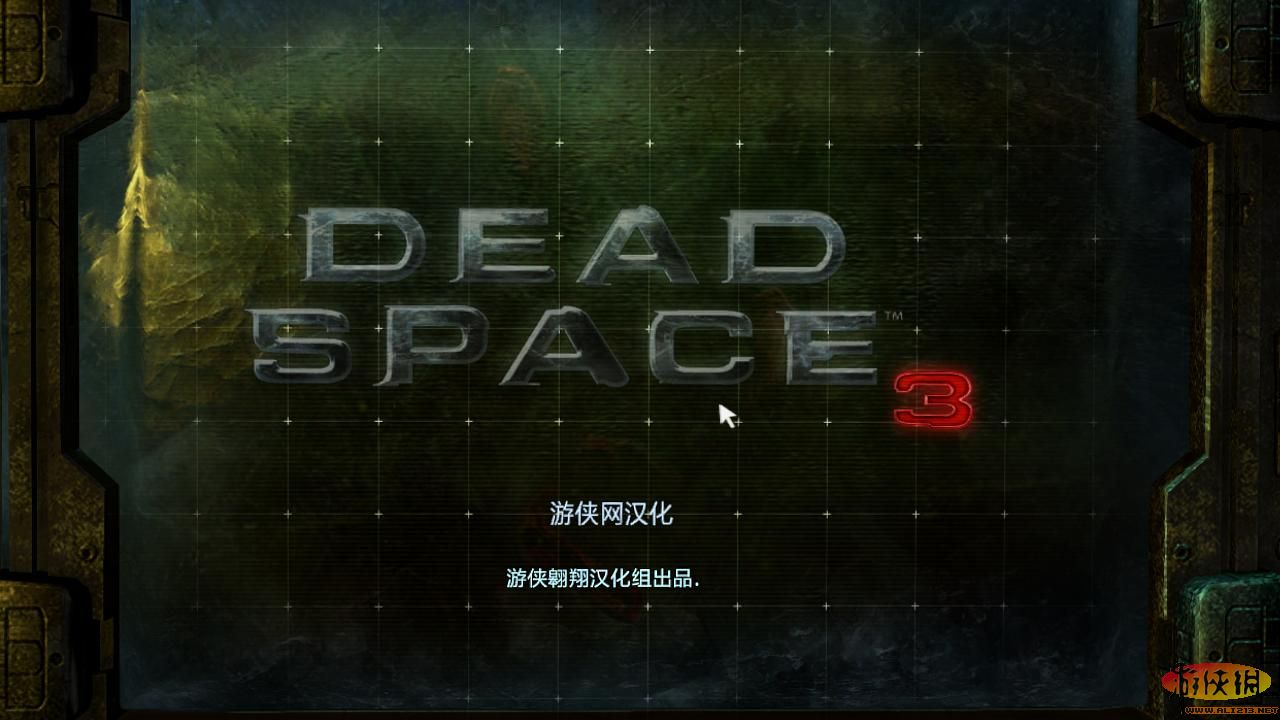 ռ3Dead Space 3躺麺V1.0
