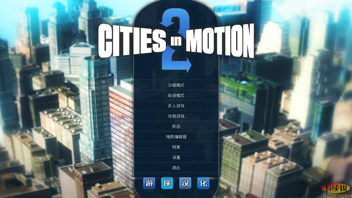 2Cities in Motion 2µͼ New Hayford and District