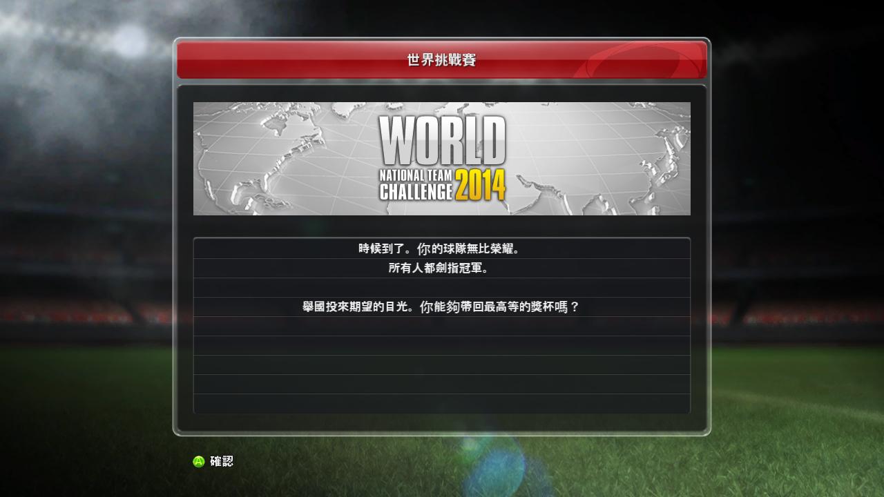 ʵ2014Pro Evolution Soccer 2014MODļزv1.0.0.4 jenkey