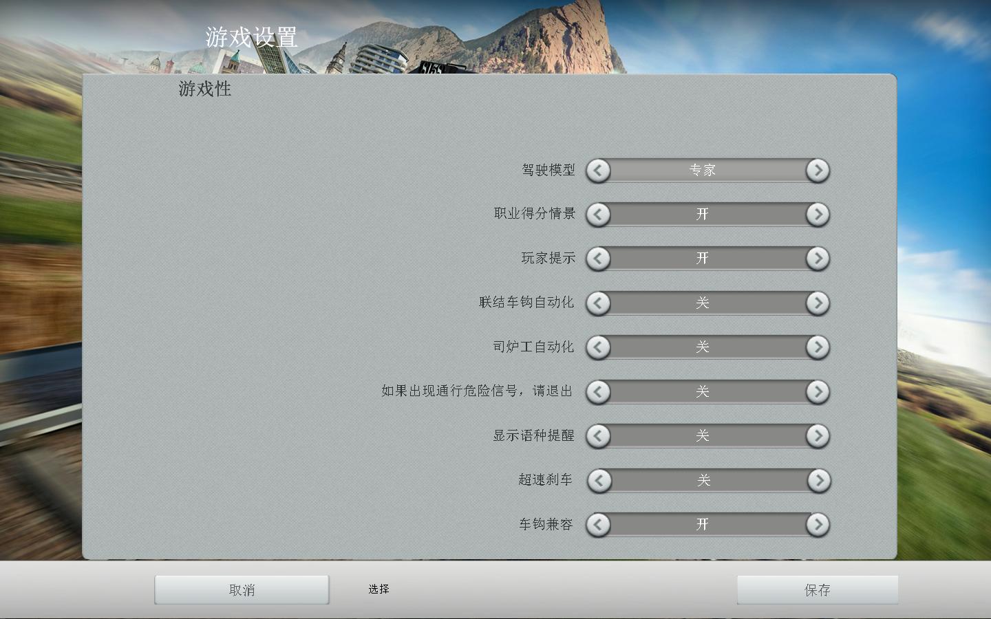 ģ2014Train Simulator 2014LMAO麺V1.0