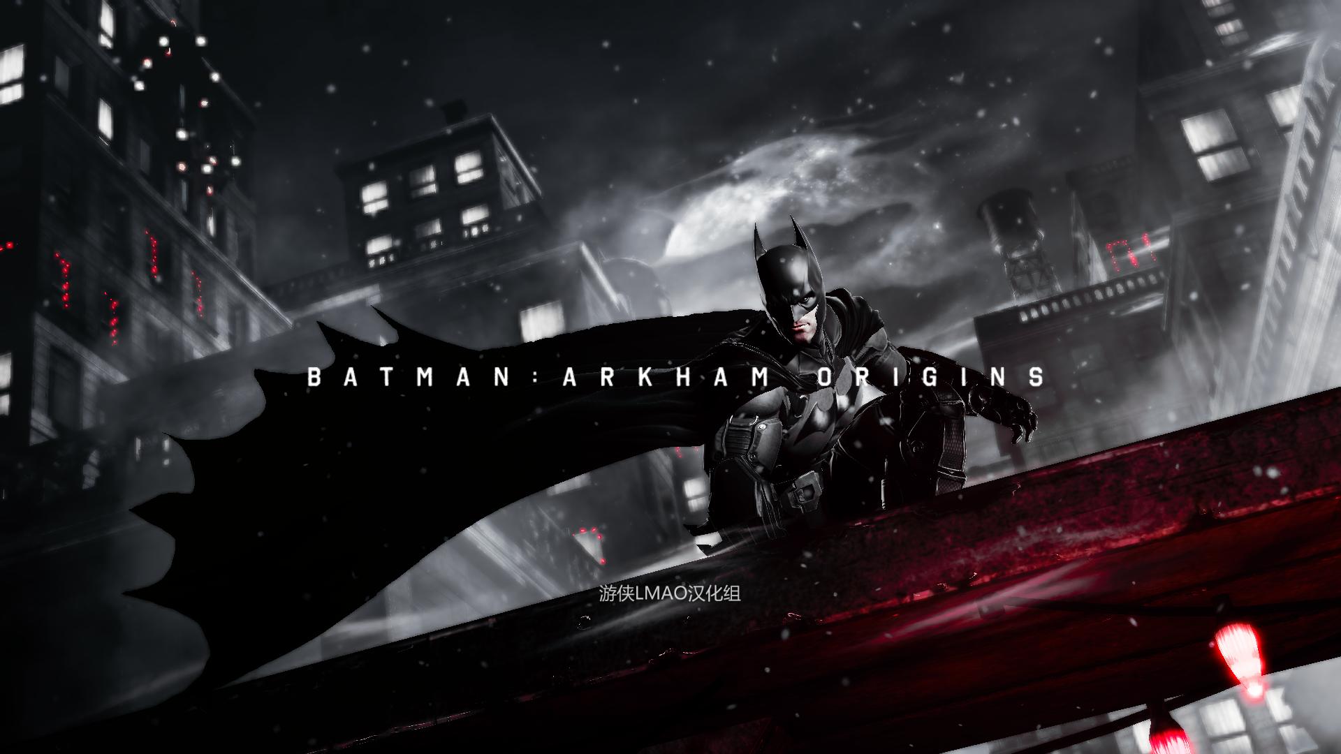 ԴBatman: Arkham OriginsɫϷװ