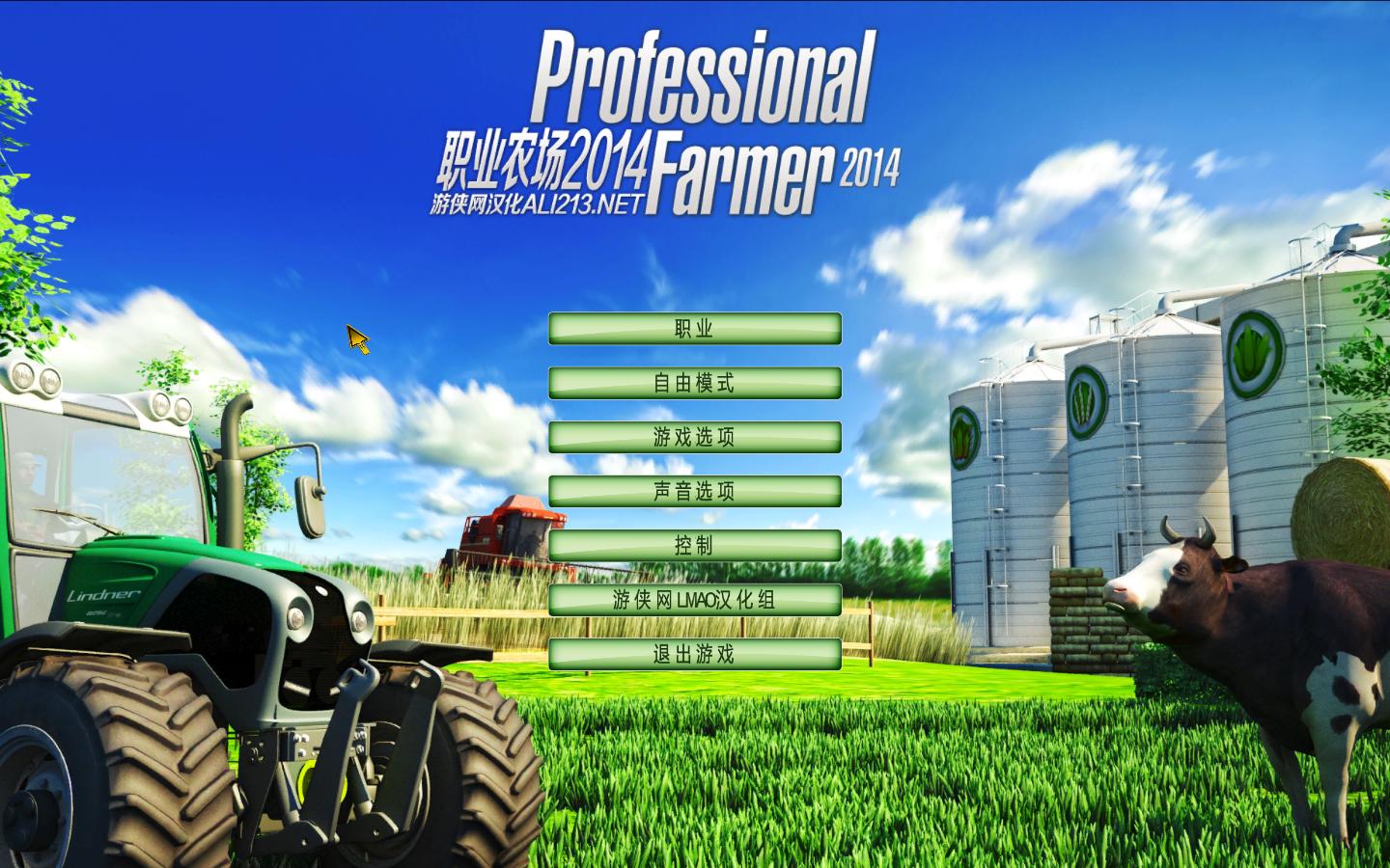 ְҵũ2014Professional Farmer 2014V1.0޸MrAntiFun