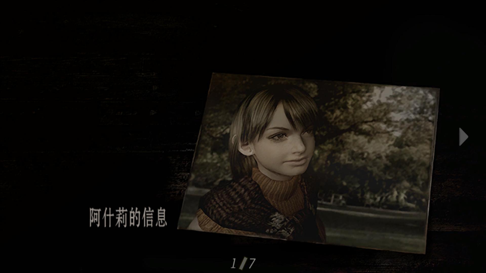 Σ4ռ棨Resident Evil 4 Ultimate HD Editionv1.0޸LinGon