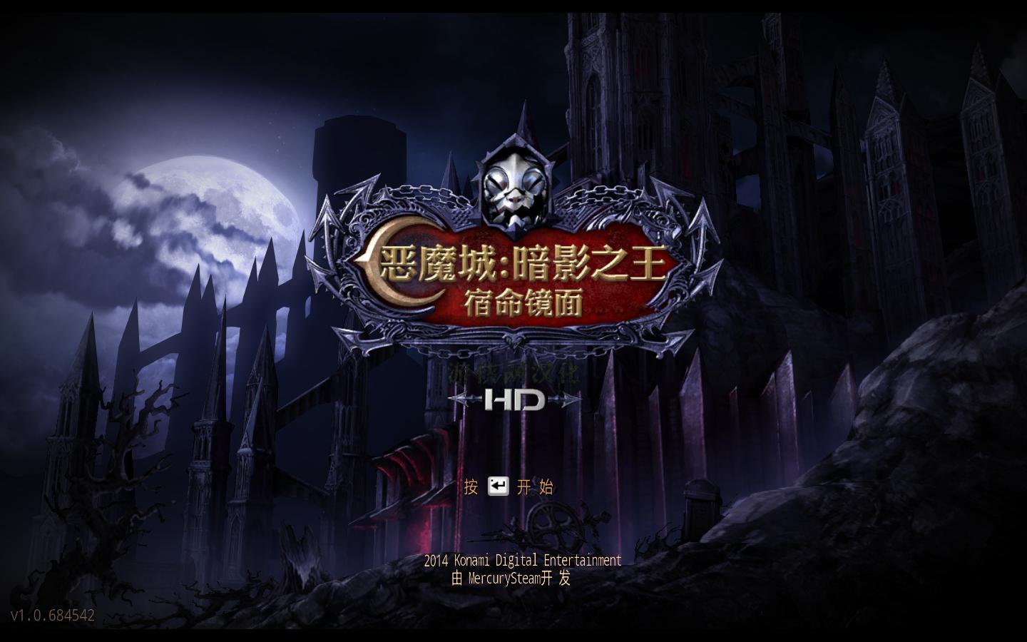 ħǣӰ֮֮棨Castlevania: Lords of Shadow C Mirror of Fate HD޸[64λ