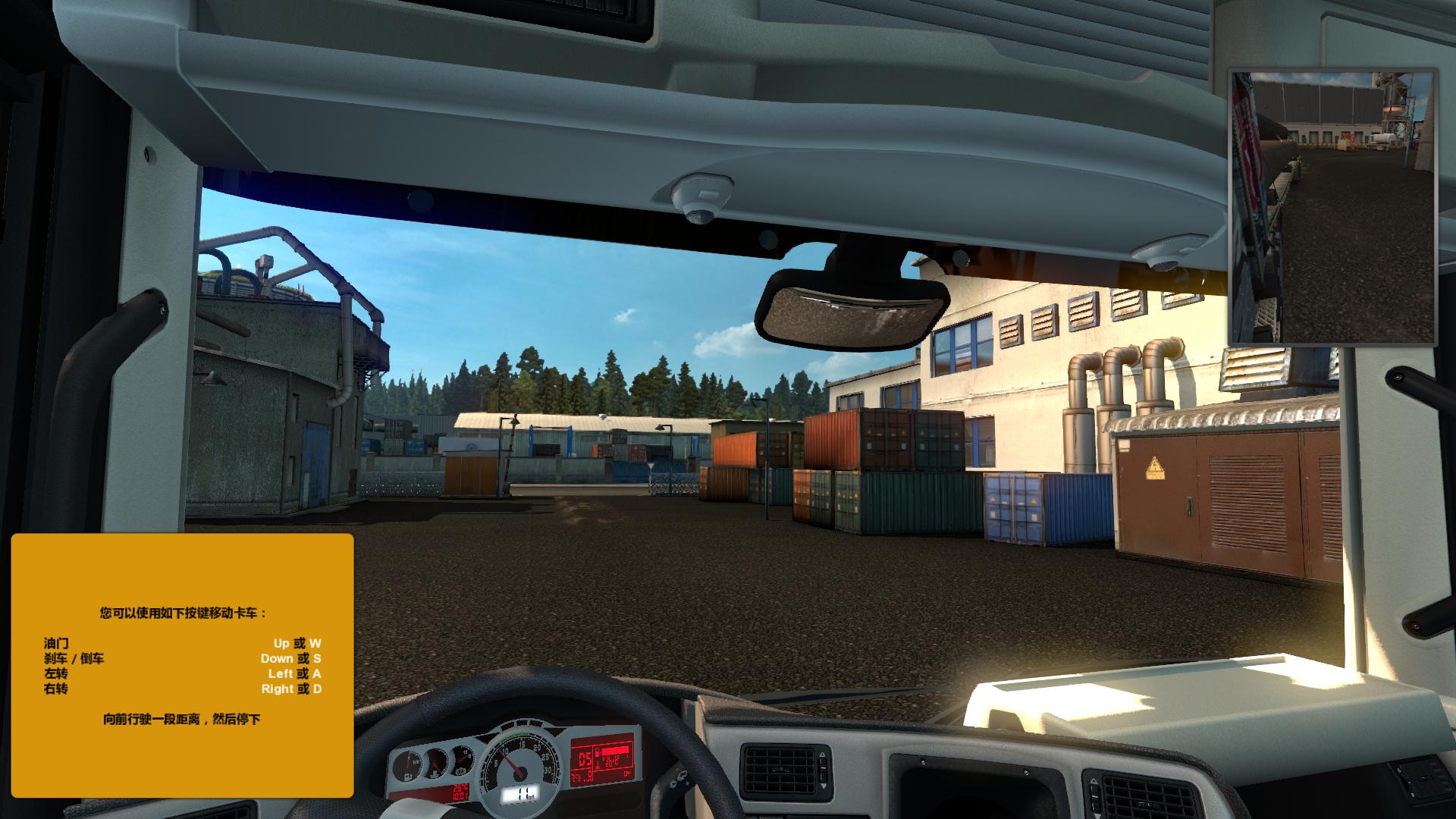 ŷ޿ģ2Euro Truck Simulator 2˹ܽͨϵͳMOD