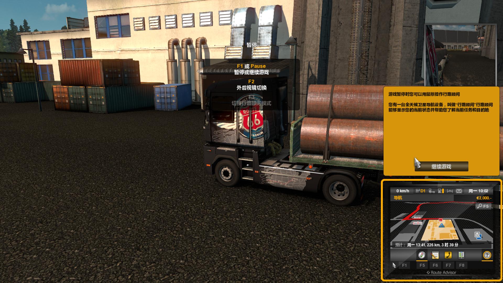 ŷ޿ģ2Euro Truck Simulator 2ŵMagnumGPSMOD