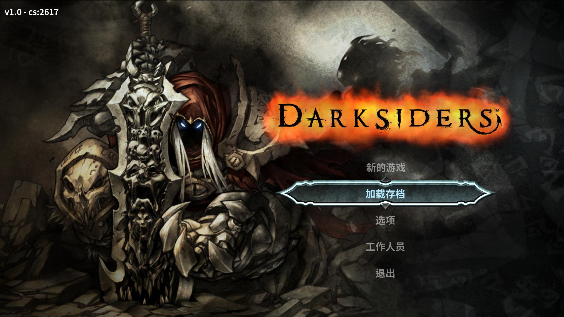 Ѫͳս棨Darksiders Warmastered EditionƺV1.0
