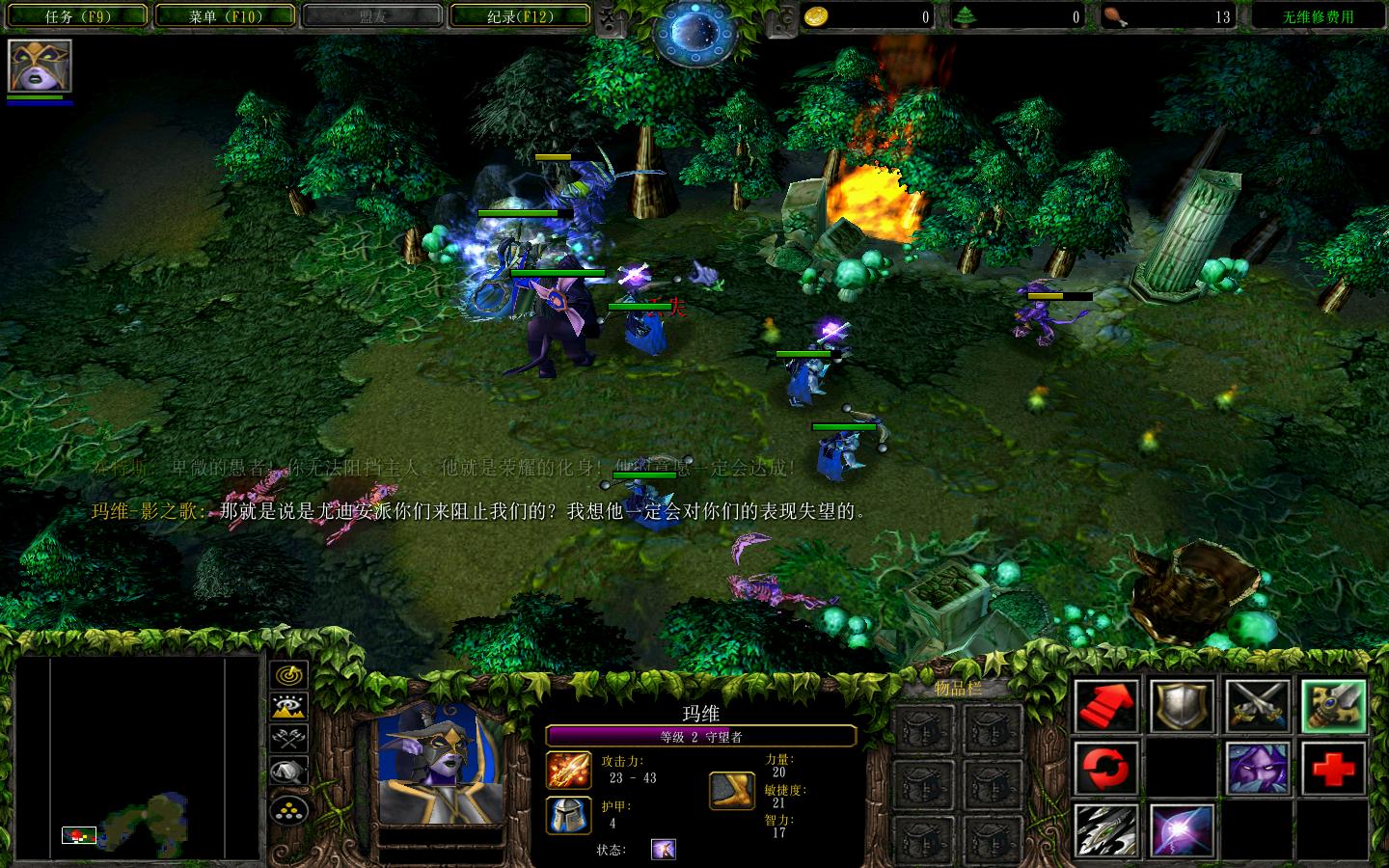 ħ3Warcraft III The Frozen Throne1.24Ӱ v11.0