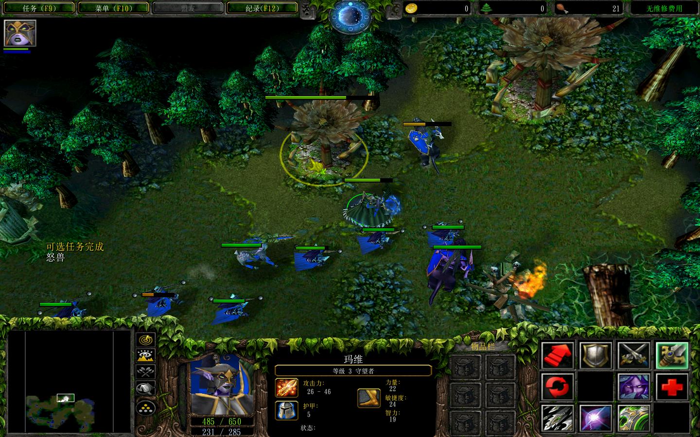 ħ3Warcraft III The Frozen Thronev1.24Ԫv1.24