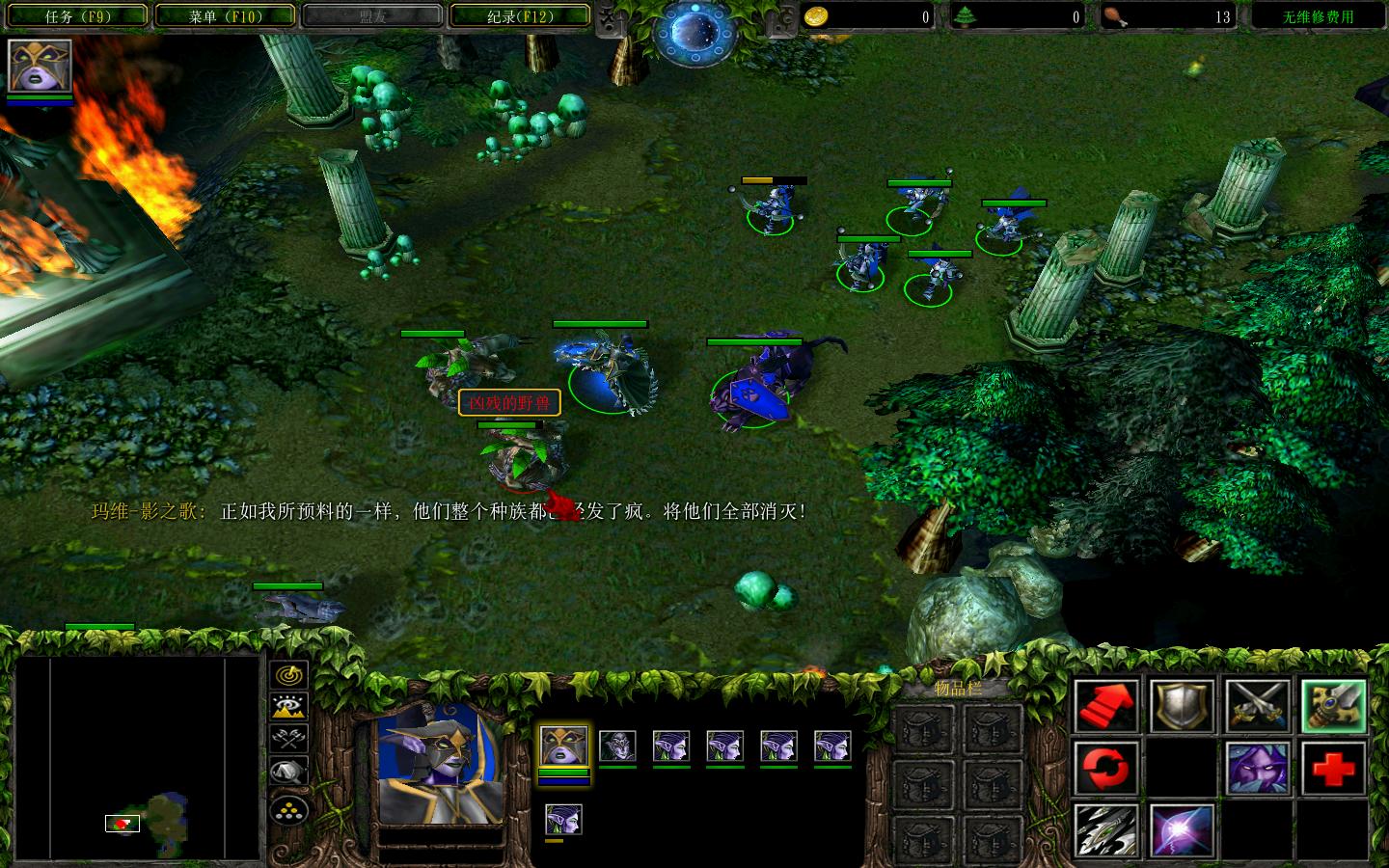 ħ3Warcraft III The Frozen Thronev1.24İ˹-а