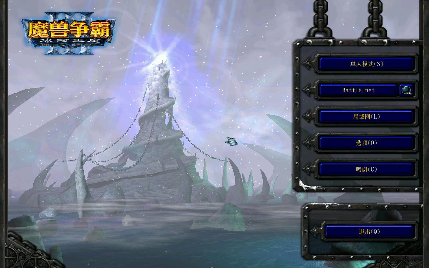 ħ3Warcraft III The Frozen Thronev1.24 v1.1.4