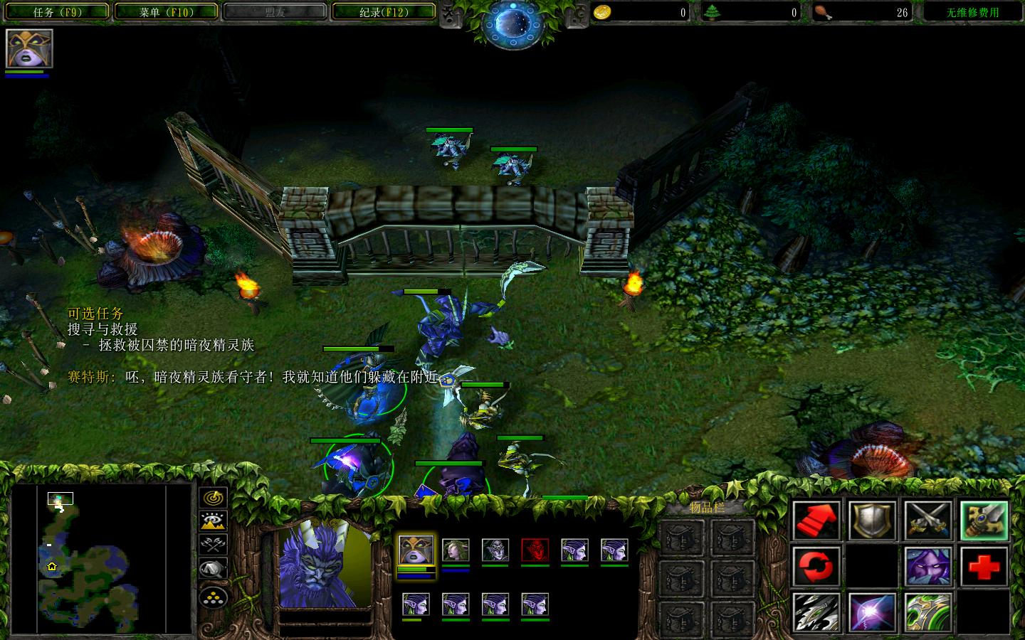 ħ3Warcraft III The Frozen Thronev1.24޾v1.0.25