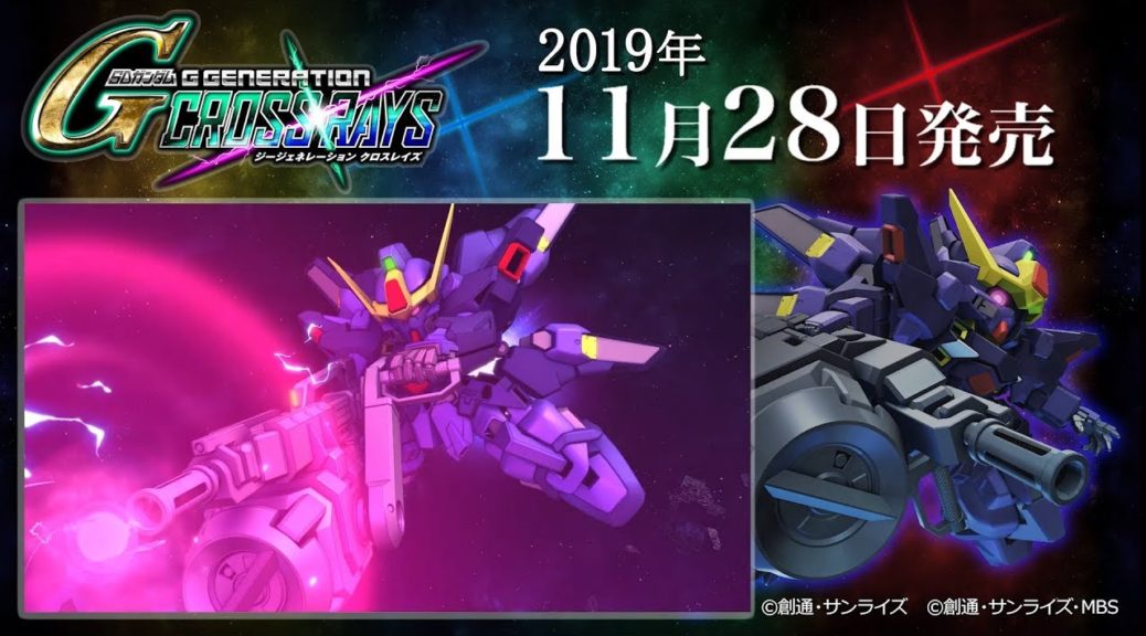 SDߴGͣݺᣨSD Gundam G Generation Cross Rays ˹ķʦMOD