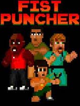 ظ񶷣Fist Puncherv1.0.1.0һ޸LinGon