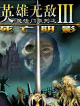Ӣ޵3ӰHeroes of Might and Magic 3: Shadow of Death ϼ1000ŵͼ