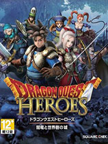 ߶ӢۣDragon Quest: HeroesLMAO麺V1.0