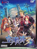 Ӣ۴˵6֮켣The 3rdThe Legend of Heroes: Trails in the Sky the 3rdʮһ޸