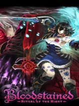 Ѫۣҹ֮ʽBloodstained: Ritual of the NightʺΧMOD