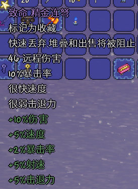 泰拉瑞亚肉山后攻略 肉山后新三矿怎么挖 泰拉瑞亚肉山后首选武器