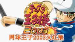 2003İ