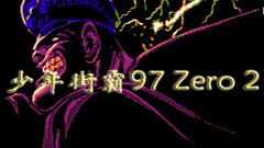 ְ97 Zero 2
