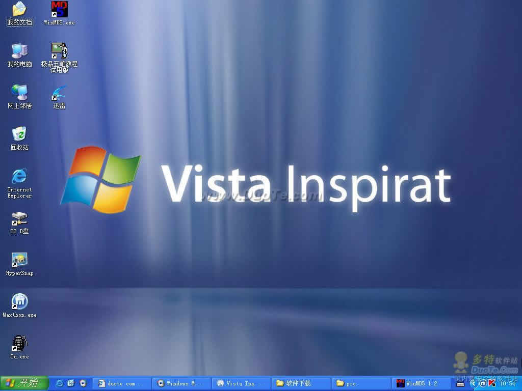 Vista Inspirat Shell Pack()
