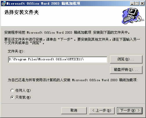 Microsoft Office Word 2003 ֽ