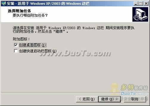  Windows XP/2003 ġWindows 