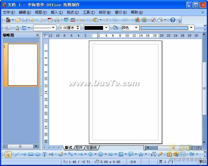 бջOffice ˰棨For Windows