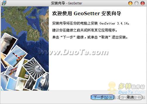 GeoSetter