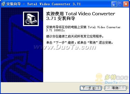 ת(Total Video Converter)