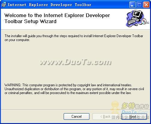 Internet Explorer Developer Toolbar