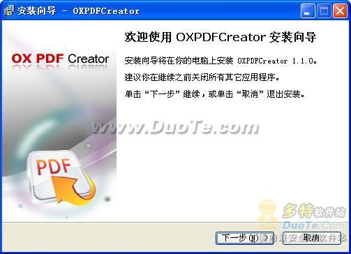 OX CHM to PDF Converter