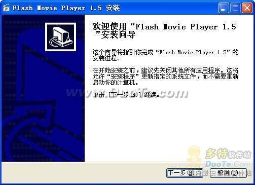 Flash Movie Player