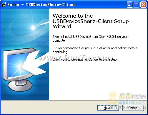 USB Device Share
