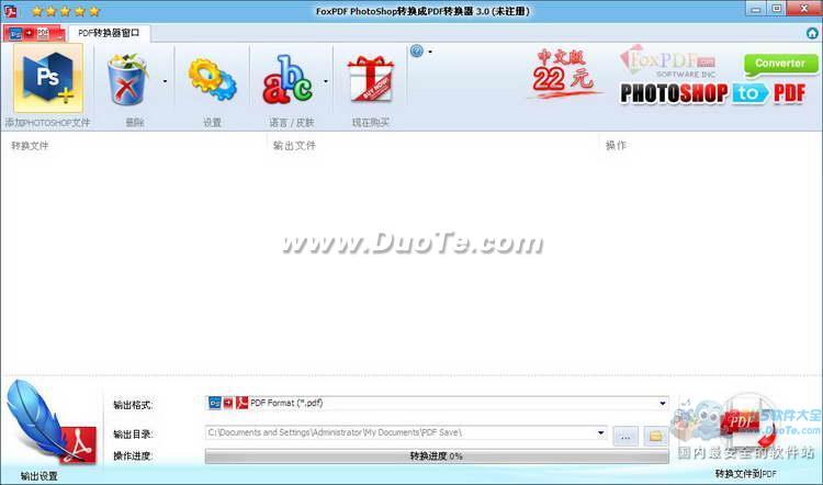 PhotoShopתPDFת (FoxPDF PhotoShop to PDF Converter)
