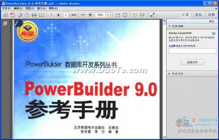 PowerBuilder 9.0 οֲ