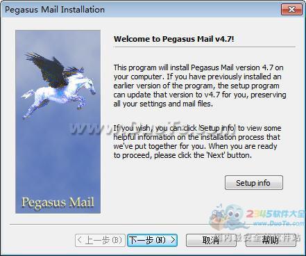 Pegasus Mail (Ǽʼͻ)