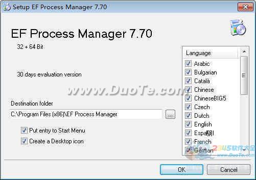 EF Process Manager(̴)