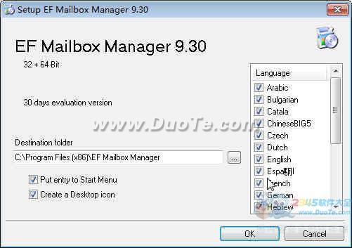 EF Mailbox Manager(ʼ)