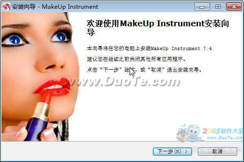 MakeUp Instrument(ױģ)
