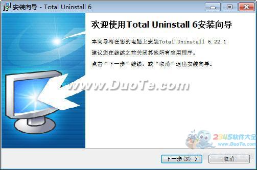 Total Uninstall(ȫж)