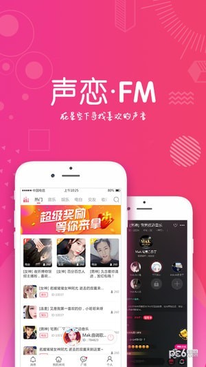 FM App