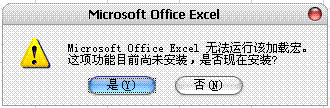 Excel 2007غֵ