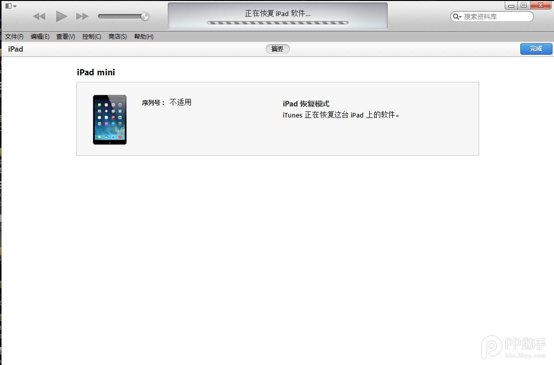 iOS8 beta1԰̡̳iOS8 beta1̼صַܡ