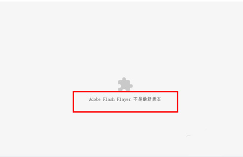 Уchrome adobe flash player°汾ķ