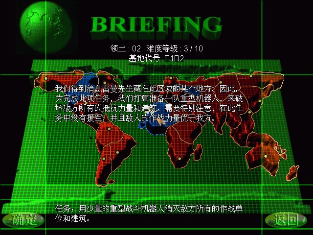 ɫ2ս˼İ(State of War - Warmonger)ͼ