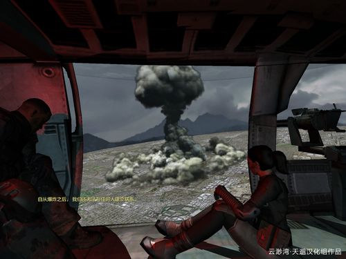 ȿֻųİ(F.E.A.R.+Extraction Point)ͼ