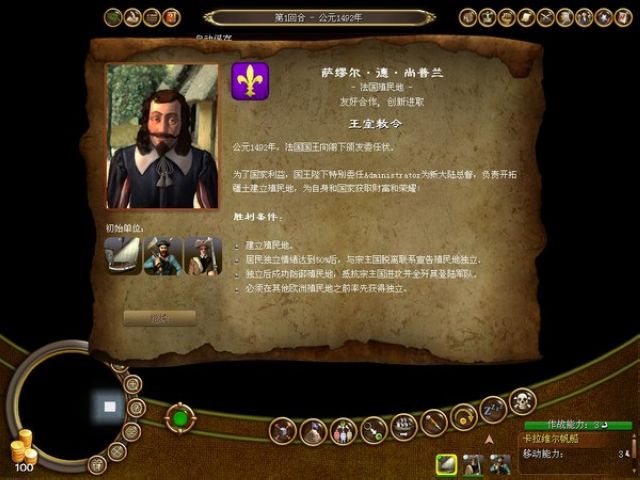 ϯ?÷4ֳͳμİ(Sid meiers Civilization IV)ͼ
