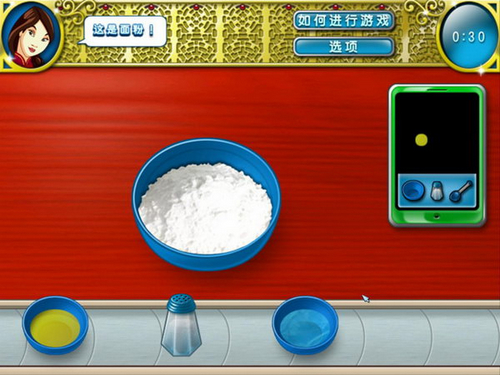 ѧԺ2ʳİ(Cooking Academy 2World Cuisine)ͼ
